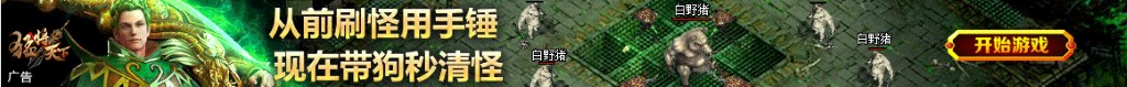 中国奇事